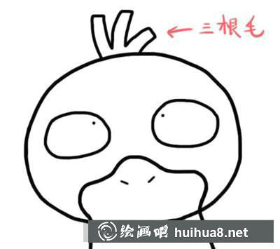 可達(dá)鴨兒童畫