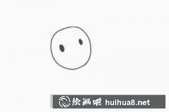 簡(jiǎn)筆畫教程教畫小狗