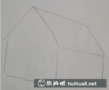 兒童畫教程：繪美麗房子秘籍
