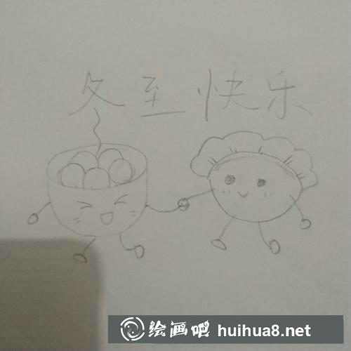 簡(jiǎn)筆畫教程