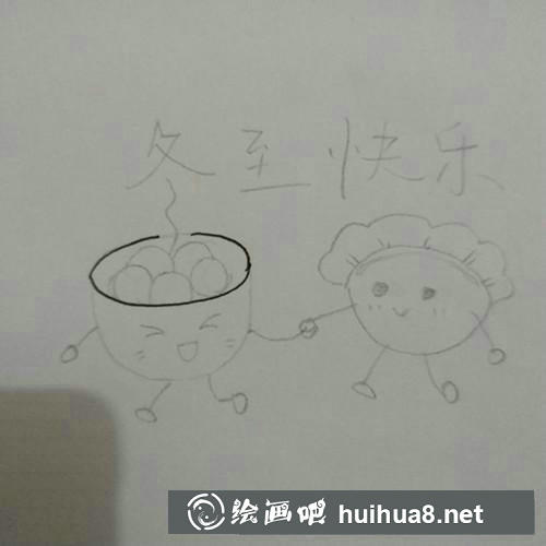簡(jiǎn)筆畫教程