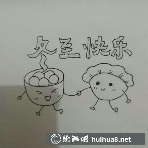 簡(jiǎn)筆畫教程