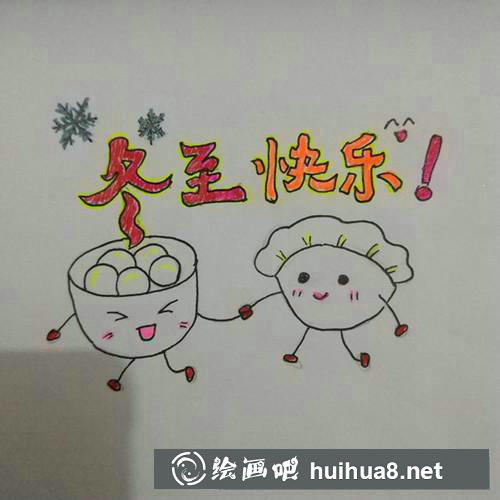 簡(jiǎn)筆畫教程