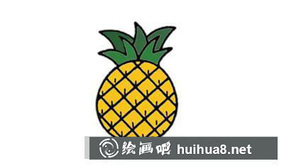 菠蘿簡(jiǎn)筆畫(huà)