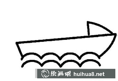 沖鋒舟畫法