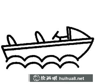 沖鋒舟畫法