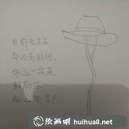 兒童畫教程
