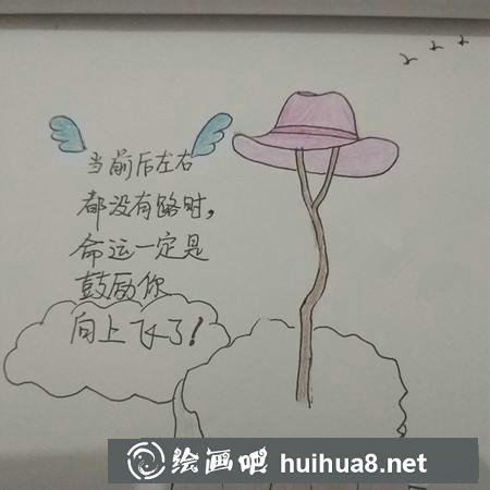 兒童畫教程