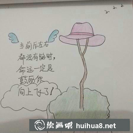 兒童畫教程