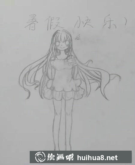 漫畫教程