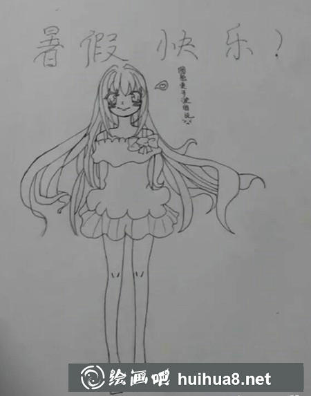漫畫教程