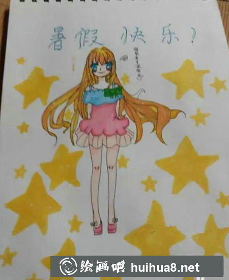 漫畫教程
