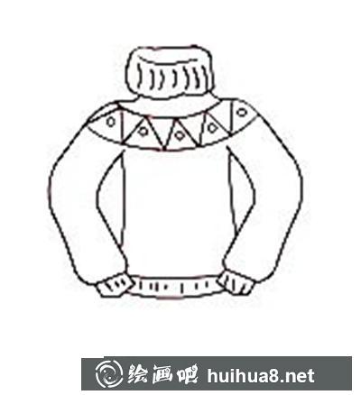 高領(lǐng)毛衣畫法