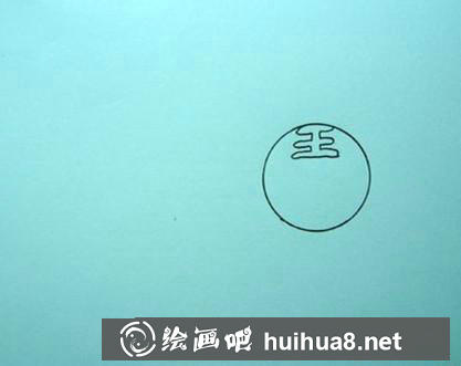簡(jiǎn)筆畫(huà)教程