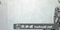 山水國畫入門教程