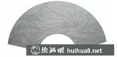教你畫扇面荷花工筆畫