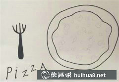 親子披薩餅繪畫教學(xué)