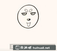兒童畫(huà)教程哈士奇畫(huà)法