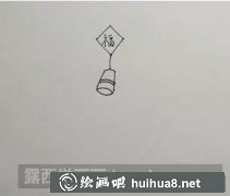 兒童繪畫教程：鞭炮畫法揭秘