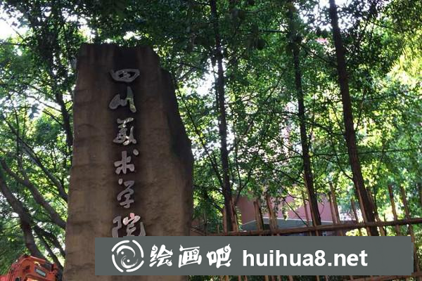 四川美院專業(yè)分?jǐn)?shù)線.png