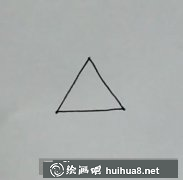 兒童繪畫教程：輕松畫警示圖標(biāo)