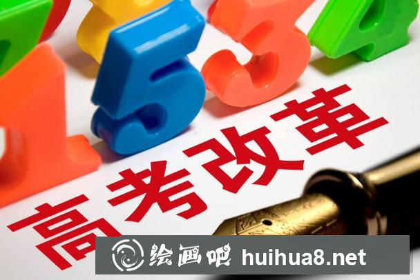  上海三加三高考政策.png