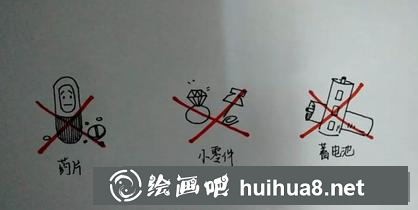 危險零件兒童畫