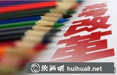 2018河南高考改革方案全解讀