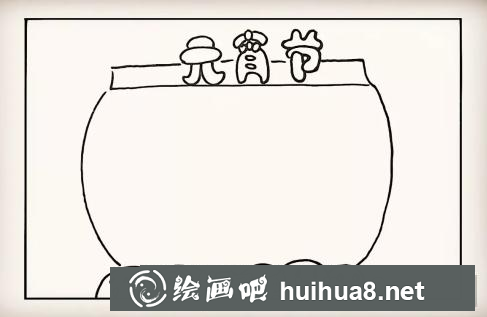 元宵節(jié)手抄報