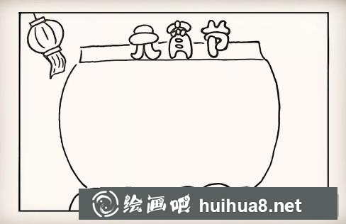 元宵節(jié)手抄報