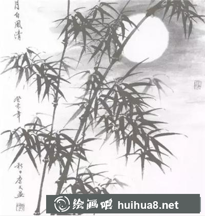 《月竹圖》范畫