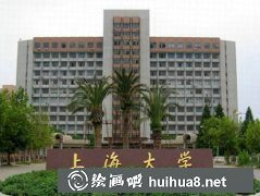 美術生可報考的綜合性大學