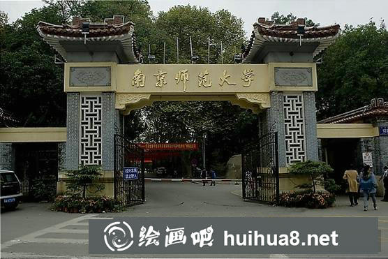 美術(shù)生可以考什么綜合性大學(xué)