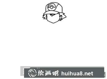 小智的畫法