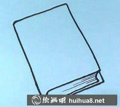 兒童畫教程：教你畫書本