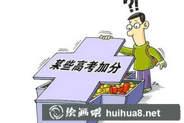 高考哪些藝術特長加分.png