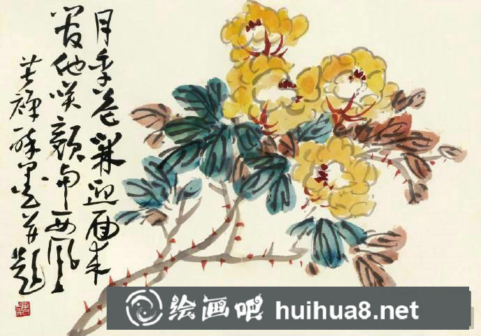 李苦禪花鳥作品