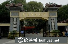南京師范大學(xué)歷年美術(shù)?？伎碱}
