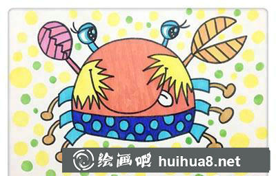 兒童畫(huà)教程：愛(ài)吃糖果的螃蟹