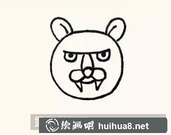 大獅子的畫法