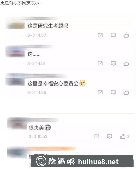 央美藝考.png