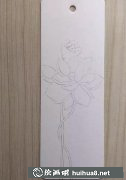 荷花書簽繪畫教程