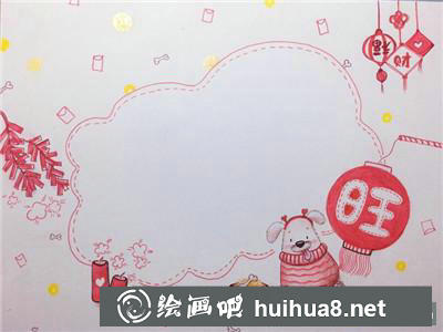 賀卡水彩畫