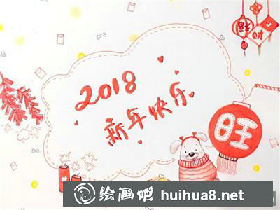 賀卡水彩畫