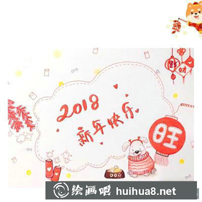 賀卡水彩畫