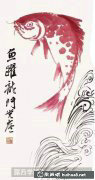 國(guó)畫(huà)鯉魚(yú)技法探秘