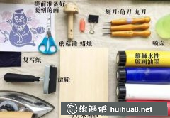 你好，根據(jù)您提供的關(guān)鍵詞，我為您生成了一個(gè)文章標(biāo)題：

套色木刻動(dòng)物版畫(huà)教程分享