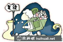 2018浙江新高考復(fù)讀政策詳情