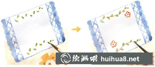 手帕水彩畫