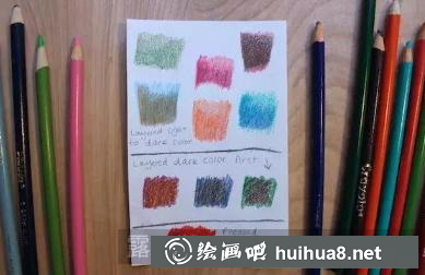 彩鉛疊色